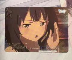 ヴァイスシュヴァルツ 遠慮はしない 五等分の花嫁 クライマックス OFR