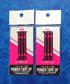 卓球バタフライ パワーテープSP2個セット