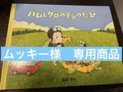 Item thumbnail for item 9bf424f2-dc25-4803-a722-f0701e6d99c6