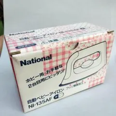 2026年最新】NI-135AFの人気アイテム - メルカリ