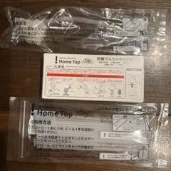 KIRIN Home Tap 炭酸ガスカートリッジ、ストロー、キャップのサムネイル