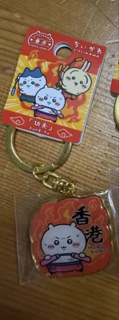 ちいかわ 香港限定 アクリルキーホルダー - メルカリ