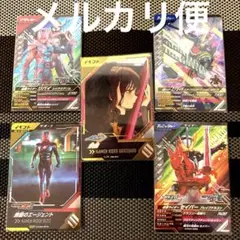 ガンバレジェンズ　セット14