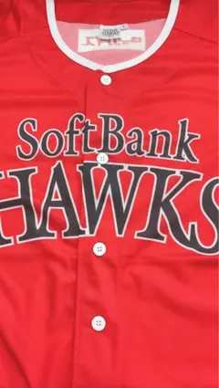 ソフトバンクホークス ユニフォーム2枚セット