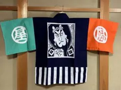 【K-162】【未使用】サンスター　ノベルティ　はっぴ　レトロ