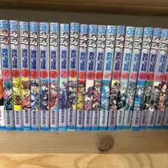 ジョジョの奇妙な冒険 文庫版 1巻から63巻(62巻のみ無し) - メルカリ