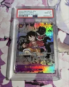 正規品　最安値　コミパラルフィ　PSA10 2025年最新】ルフィ コミパラ psa10の人気アイテム - メルカリ