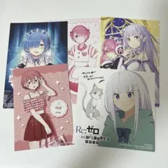 リゼロ　限定品　特典カードまとめ売り　エミリア　レム　ラム