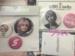 2025年最新】佐久間大介 缶バッジの人気アイテム - メルカリ