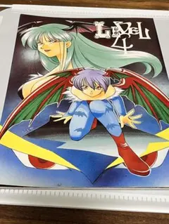 2026年最新】ヴァンパイアセイヴァー 漫画の人気アイテム - メルカリ