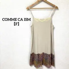 COMME CA ISM【F】キャミワンピース 花柄 ベージュ