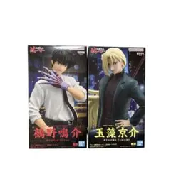 2026年最新】鵺野鳴介 フィギュアの人気アイテム - メルカリ