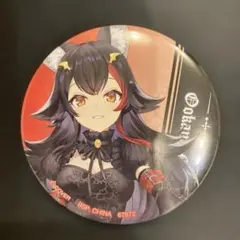 メルカリ