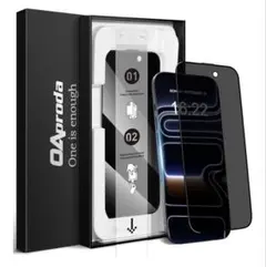 新品【覗き見防止・新型ガイド枠】 iPhone 17 Pro 用 ガラスフィルム