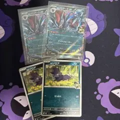 2026年最新】n ゾロアの人気アイテム - メルカリ