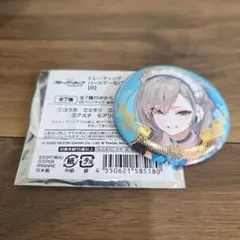 2026年最新】一ノ瀬アスナの人気アイテム - メルカリ