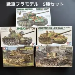 激レア 旧ロゴ タミヤ 1960年代 パットン戦車 リモコンタンク M48A-2