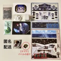 ミセスグリーンアップル 公式グッズ まとめ売り セット 限定品 アクスタ フォト