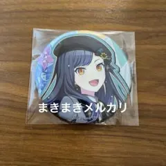 プロセカ　グリッター缶バッジ　白石杏