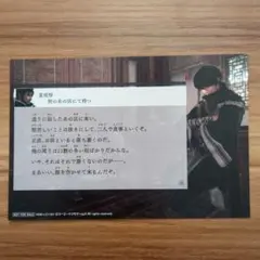 真・三國無双ORIGINS 記念 ポストカード 夏侯惇