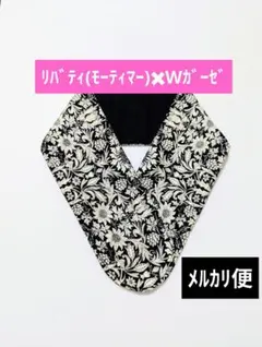 S-㉕ ネッククーラー ひんやり氷結ベルト カバー 刺繍生地