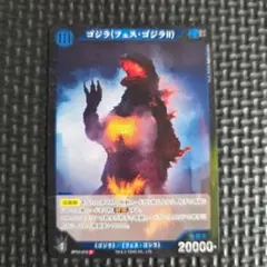 ゴジラ1984 SD02-001 - メルカリ