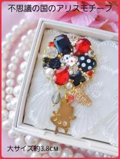 送料込【B級品】画像が挙がりにくく凹みます( ；∀；)やっと