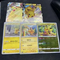 2025年最新】＿＿＿のピカチュウの人気アイテム - メルカリ