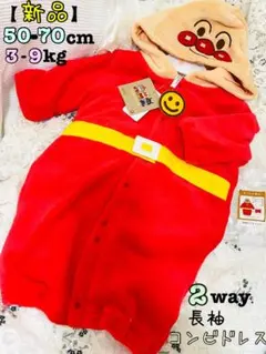 【新品】 コンビドレス ロンパース アンパンマン 60 70 タグ付き