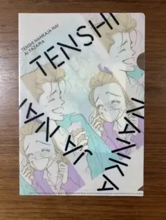 Item thumbnail for item e99923b4-2606-4dfd-9c9e-3958cea1d3dd