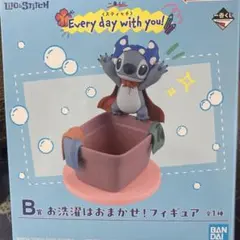 一番くじ スティッチ B賞 お洗濯はおまかせ！フィギュア
