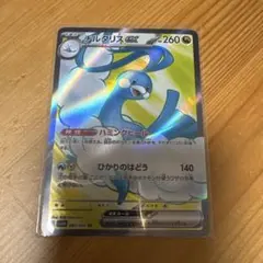 【ポケモンカード】【未来の一閃】SR チルタリスex