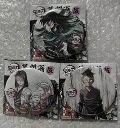 鬼滅の刃　全集中展　幕間画　缶バッジ　伍　無一郎　玄弥　産屋敷