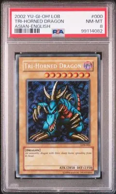 ARS9 トライホーン・ドラゴン 1st シークレット 旧アジア版 遊戯王 ARS9 トライホーン・ドラゴン 1st シークレット 旧アジア版 遊戯王