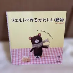 Item thumbnail for item a8766457-0a28-4bd7-9c41-57e943b2ec65