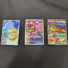 ポケモンカードセット ホロ・ウルトラレア