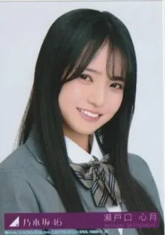 瀬戸口心月 生写真 ネーブルオレンジ 初回盤封入 A 6期生 硬質ケース発送