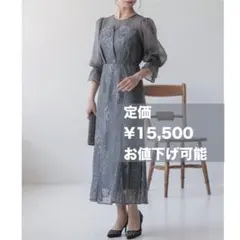 美品 epic day エピックデイ レースロングマーメイドドレスダークカーキM