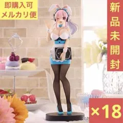 すーぱーそに子 BiCute Bunnies ウェイトレス ライトブルー 18体