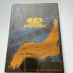 遊戯王 25周年 郵便局 浮世絵 青眼の白龍 - メルカリ