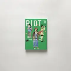【sale】RIOT 2 塚田ゆうた