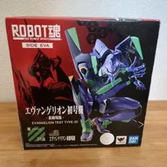 2026年最新】robot魂 エヴァンゲリオン3号機の人気アイテム - メルカリ