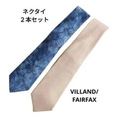 セット ネクタイ