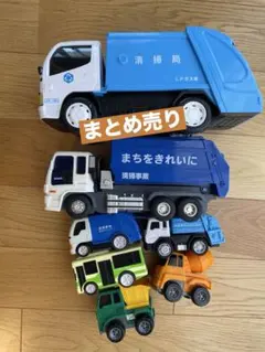 ごみ収集車など　まとめ売りのサムネイル