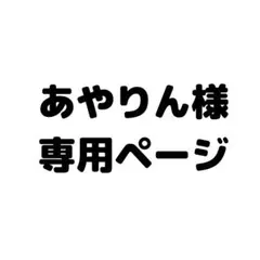 【専用ページ】NIZOO PyonPyon トレカケース