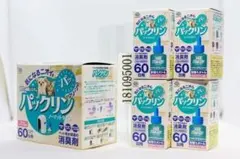アース・ペット パックリン ノーマットタイプ 本体 取替えボトル セットのサムネイル