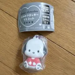 サンリオふわわフロッキーマスコット（ポチャッコ）