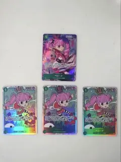ワンピースカード 師弟の絆 ペローナ SR パラレル まとめ売り 4枚