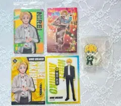 ウィンブレ ウエハース アクスタ 楡井秋彦