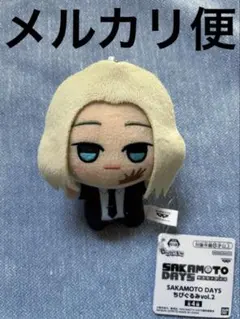 SAKAMOTO DAYS サカモトデイズ ちびぐるみ vol.2 神々廻